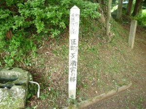 山都町　①